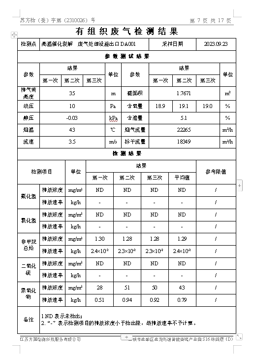 圖像 037.jpg