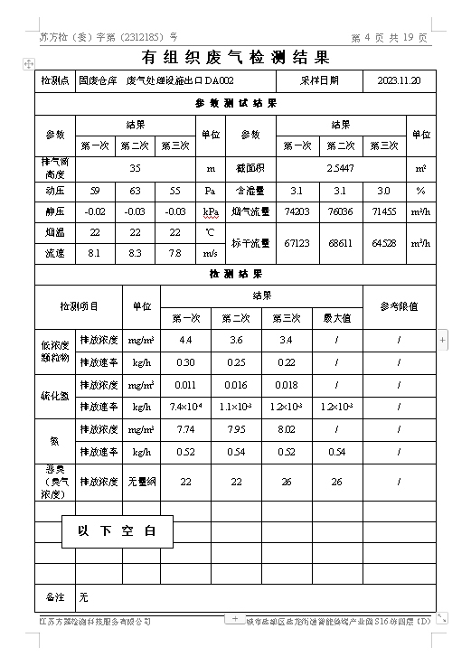 圖像 015.jpg