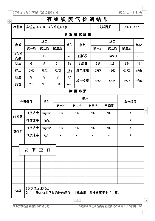 圖像 039.jpg