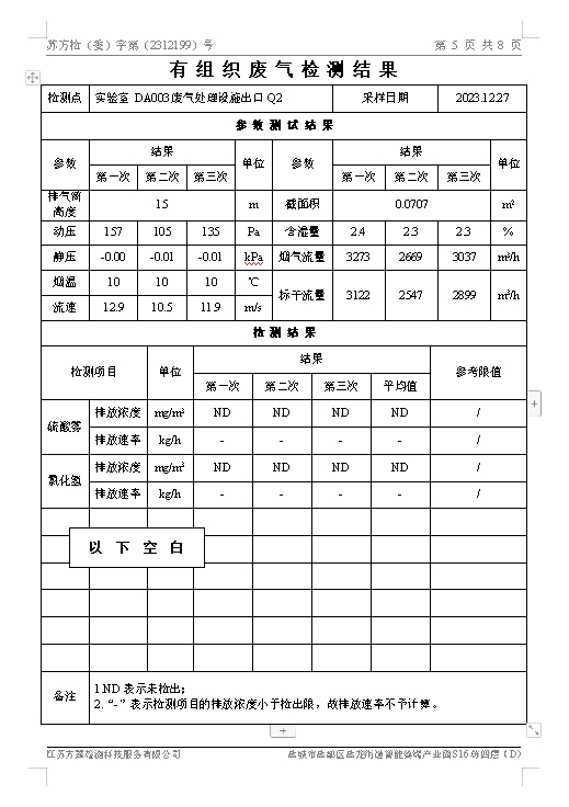 圖像 041.jpg